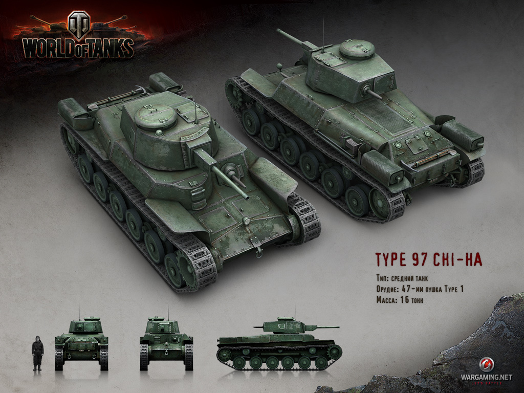 Шкурки для World of tanks 0.8.2 (Китай)