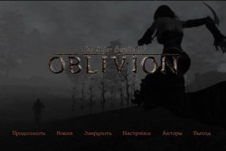 Vampire Main Menu для Obvilion