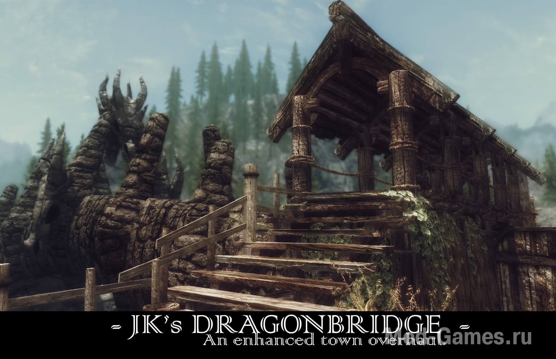 Драконий мост JK's