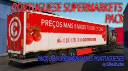Скины Portuguese Supermarkets