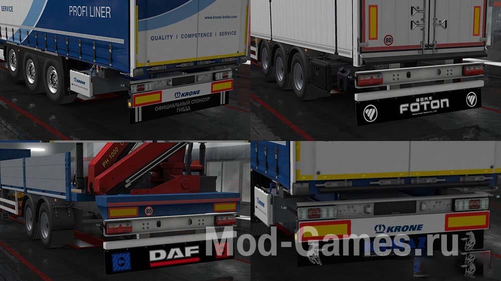 Mudflaps for Own Trailers
