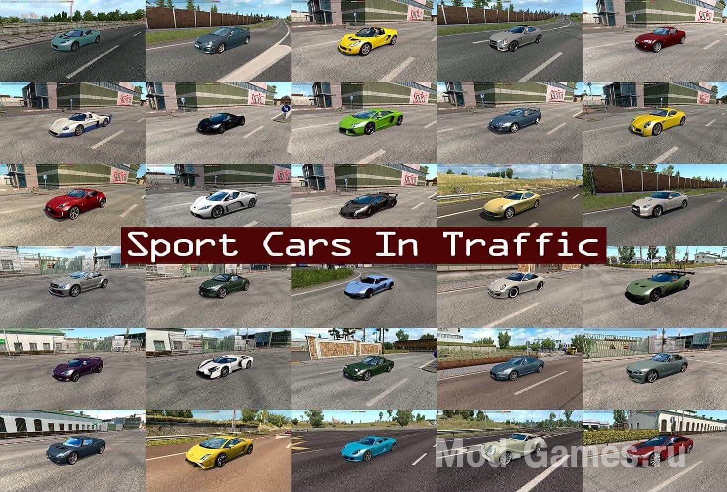 Sport Cars Traffic Pack