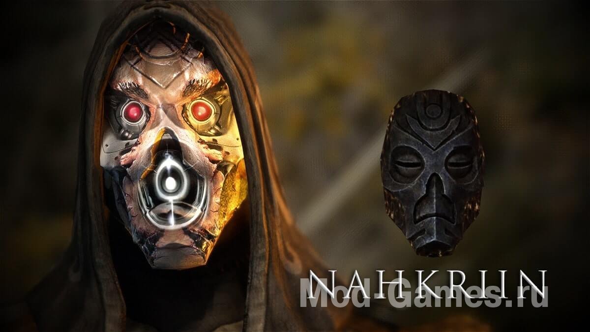Уникальные маски Драконьих жрецов